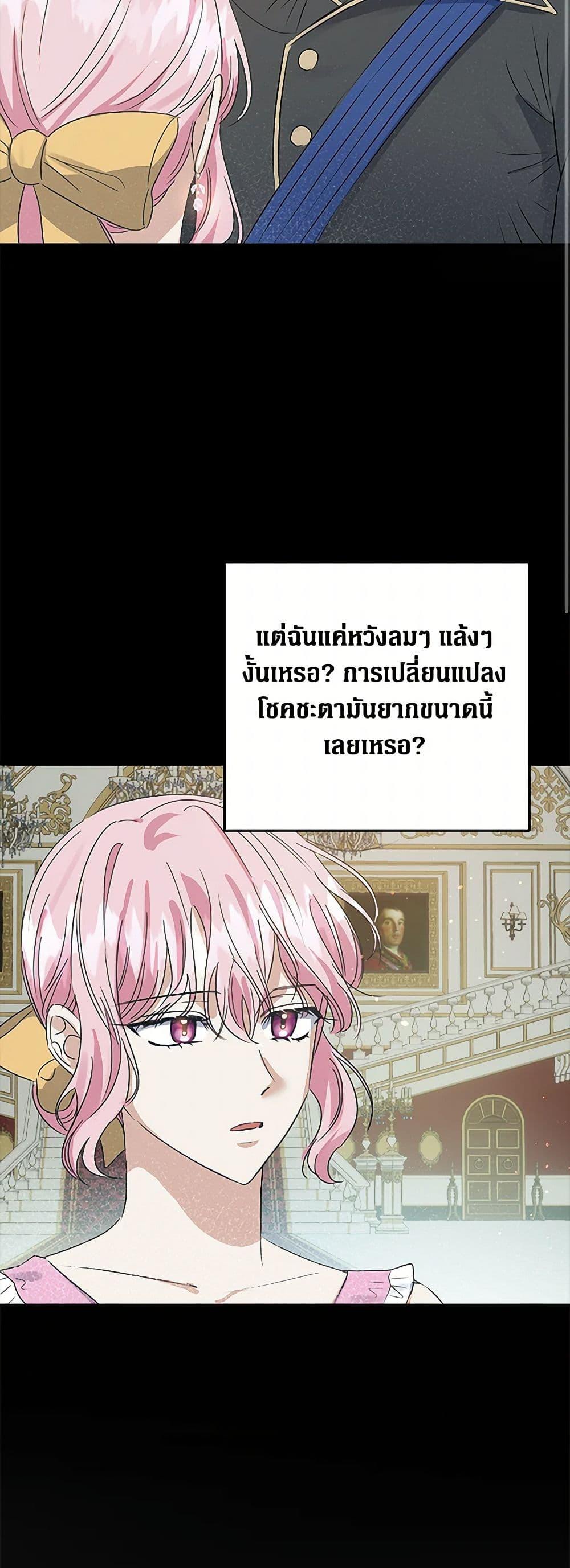 Manga-lc-com อ่านมังงะ อ่านการ์ตูน ออนไลน์ ฟรี The Villainess Once Said ตอนที่ 1 2 3 4 5 6 7 8 9 10 11 12 13 14 ฟรี ไม่มีโฆษณา Manga-lc - อ่าน มังงะ อ่าน การ์ตูน ออนไลน์ อ่านมังงะ ฟรี