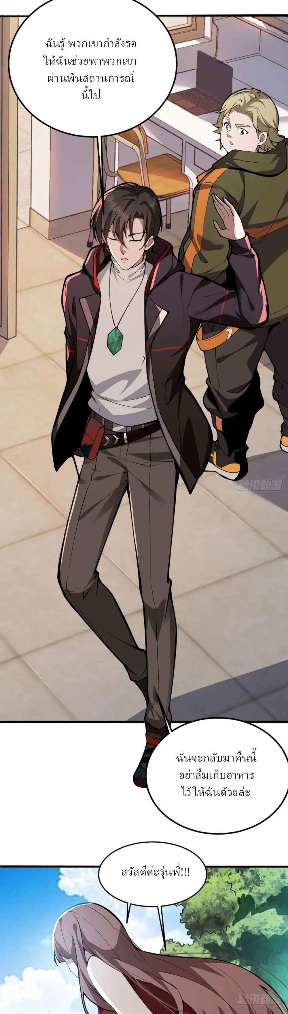 Manga-lc-com อ่านมังงะ อ่านการ์ตูน ออนไลน์ ฟรี Immortal Simulator Cultivating in Secret ตอนที่ 1 2 3 4 5 6 7 8 9 10 11 12 13 14 ฟรี ไม่มีโฆษณา Manga-lc - อ่าน มังงะ อ่าน การ์ตูน ออนไลน์ อ่านมังงะ ฟรี