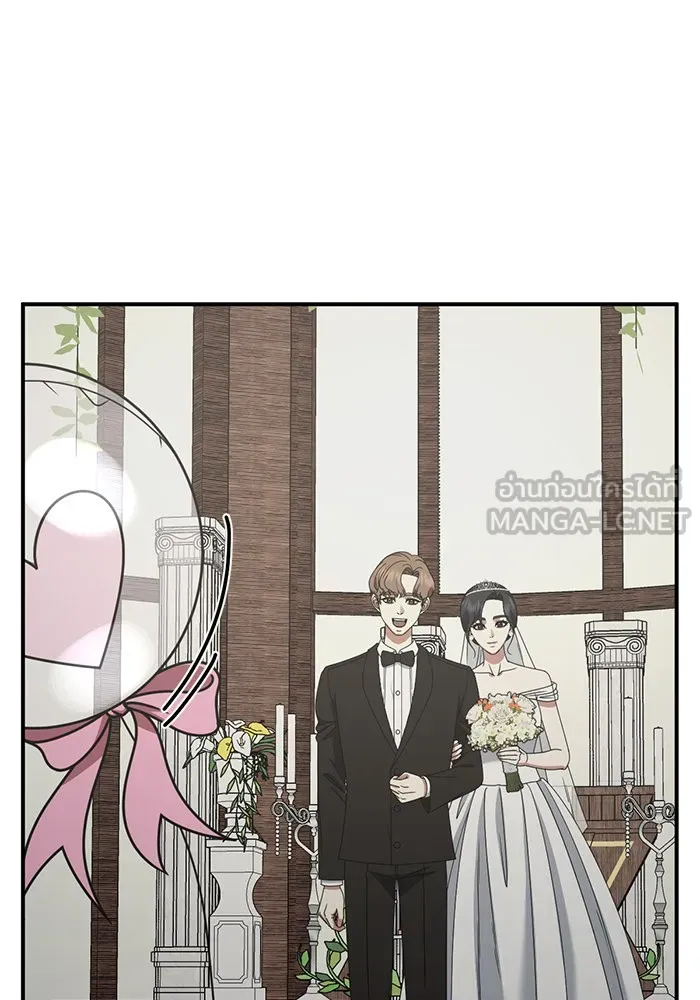 ช่วยเปลี่ยนฉันที ตอนที่ 231. ซีซัน 2 โจเยบิน 13 รูปที่ 3