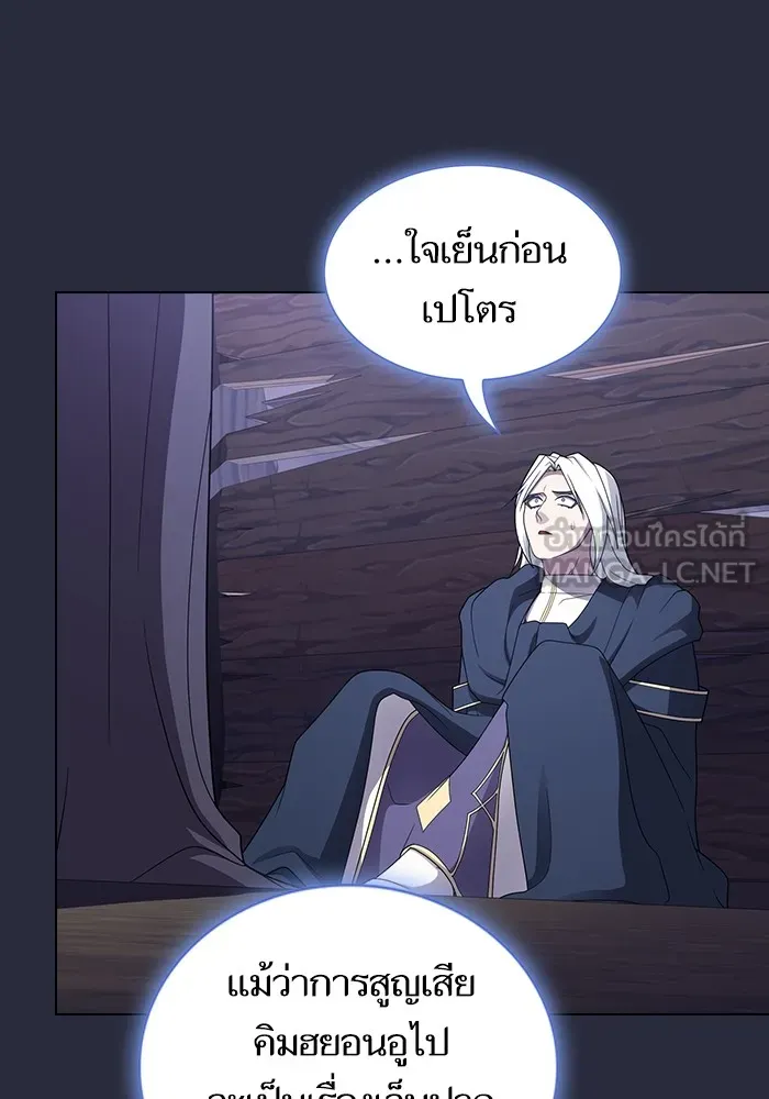 ผู้เล่นขั้นเทพแห่งหอคอยฝึกสอน ตอนที่ 202 รูปที่ 81