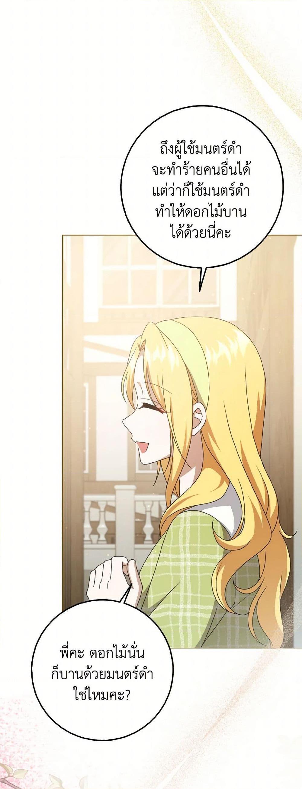 Manga-lc-com อ่านมังงะ อ่านการ์ตูน ออนไลน์ ฟรี Cinderella Disappeared ตอนที่ 1 2 3 4 5 6 7 8 9 10 11 12 13 14 ฟรี ไม่มีโฆษณา Manga-lc - อ่าน มังงะ อ่าน การ์ตูน ออนไลน์ อ่านมังงะ ฟรี