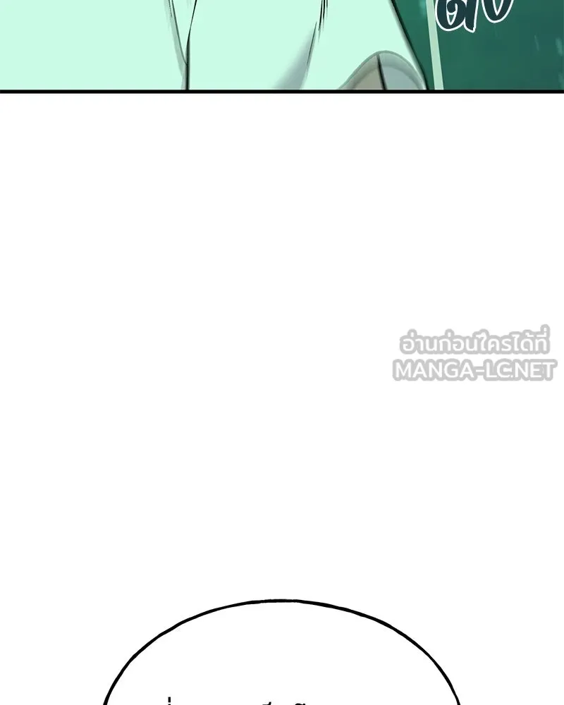 ปลูกผักพิชิตหอคอย ตอนที่ 101 รูปที่ 60