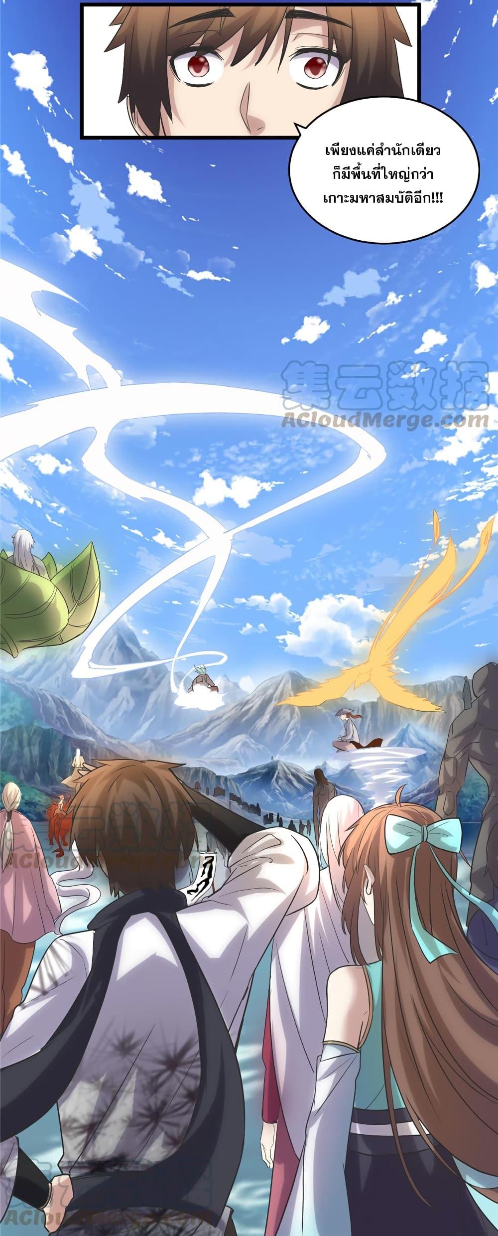 Manga-lc-com อ่านมังงะ อ่านการ์ตูน ออนไลน์ ฟรี God of War System ตอนที่ 1 2 3 4 5 6 7 8 9 10 11 12 13 14 ฟรี ไม่มีโฆษณา Manga-lc - อ่าน มังงะ อ่าน การ์ตูน ออนไลน์ อ่านมังงะ ฟรี