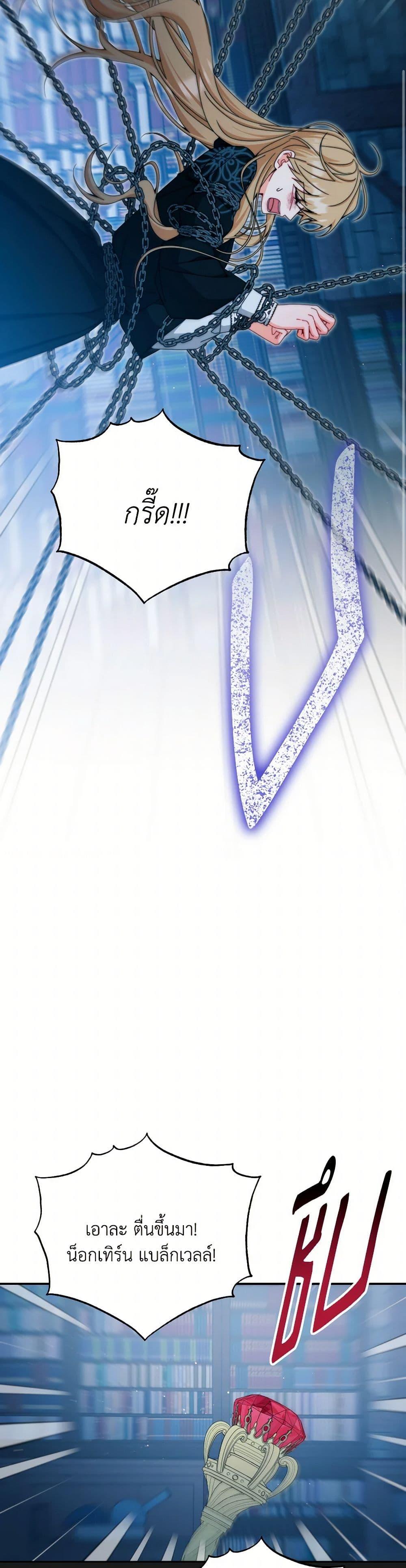 Manga-lc-com อ่านมังงะ อ่านการ์ตูน ออนไลน์ ฟรี Writing My Male Lead’s Happily Ever After ตอนที่ 1 2 3 4 5 6 7 8 9 10 11 12 13 14 ฟรี ไม่มีโฆษณา Manga-lc - อ่าน มังงะ อ่าน การ์ตูน ออนไลน์ อ่านมังงะ ฟรี