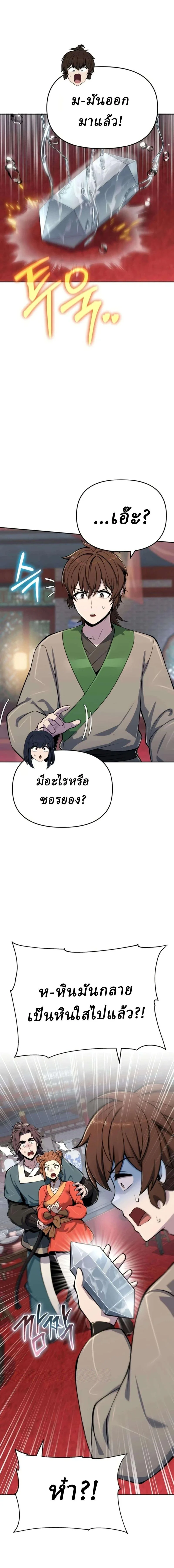 Manga-lc-com อ่านมังงะ อ่านการ์ตูน ออนไลน์ ฟรี The Poison Master of Sacheon Tang Clan สารานุกรมสัตว์พิษของส ตอนที่ 1 2 3 4 5 6 7 8 9 10 11 12 13 14 ฟรี ไม่มีโฆษณา Manga-lc - อ่าน มังงะ อ่าน การ์ตูน ออนไลน์ อ่านมังงะ ฟรี