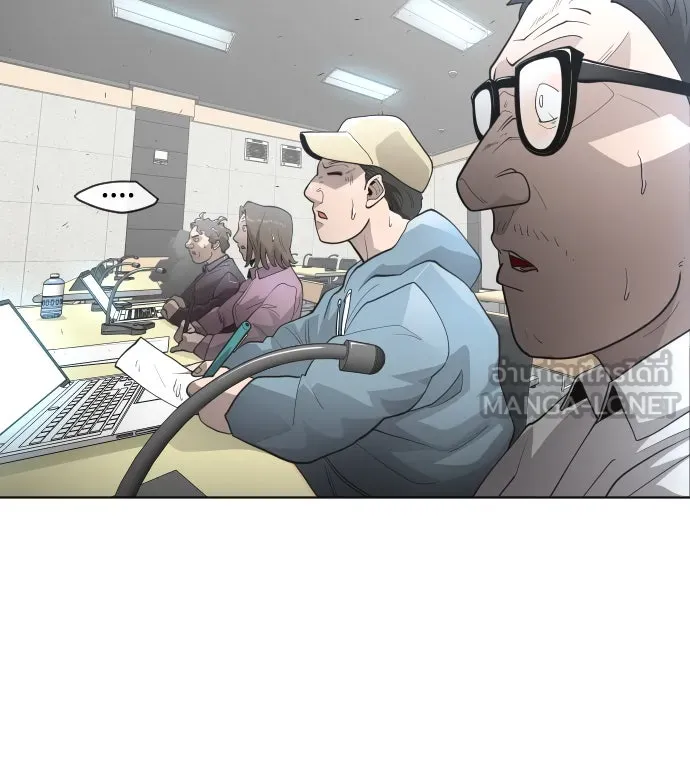 ยุคแห่งยอดมนุษย์ ตอนที่ 5 รูปที่ 63