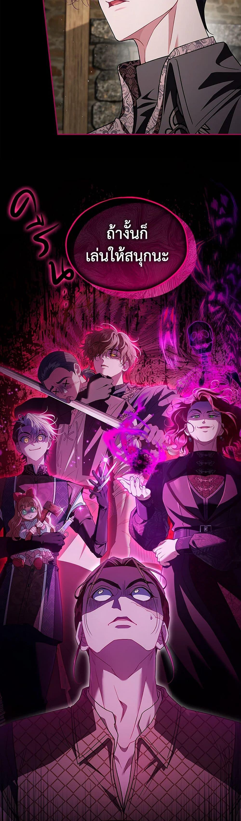 Manga-lc-com อ่านมังงะ อ่านการ์ตูน ออนไลน์ ฟรี I Will Become the Villain’s Poison Taster ตอนที่ 1 2 3 4 5 6 7 8 9 10 11 12 13 14 ฟรี ไม่มีโฆษณา Manga-lc - อ่าน มังงะ อ่าน การ์ตูน ออนไลน์ อ่านมังงะ ฟรี