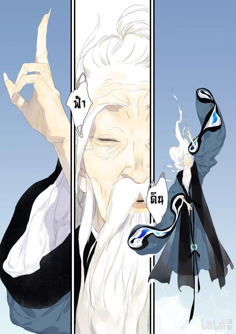 Manga-lc-com อ่านมังงะ อ่านการ์ตูน ออนไลน์ ฟรี Song of the Sky Walkers ลำนำของผู้ล่องนภา ตอนที่ 1 2 3 4 5 6 7 8 9 10 11 12 13 14 ฟรี ไม่มีโฆษณา Manga-lc - อ่าน มังงะ อ่าน การ์ตูน ออนไลน์ อ่านมังงะ ฟรี