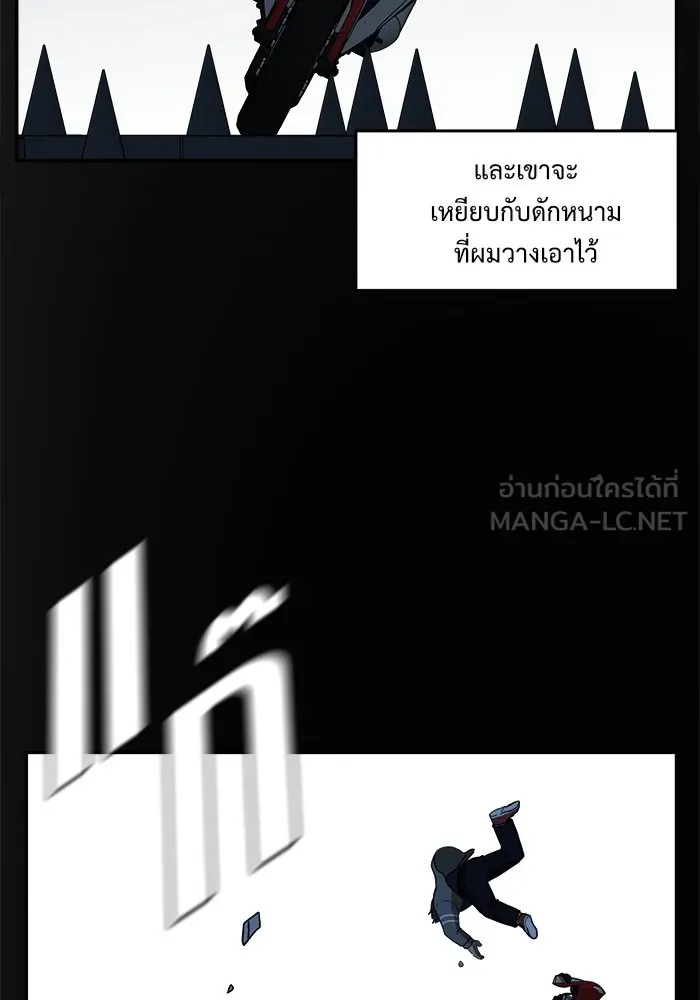 ช่วยเปลี่ยนฉันที ตอนที่ 46. แบซอนจู 12 รูปที่ 135