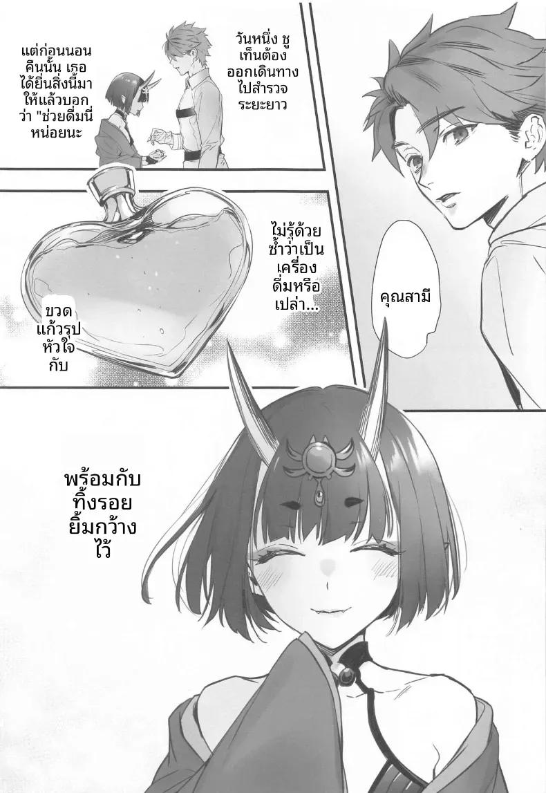 Doujin-Lc- อ่าน โดจิน มังฮวา เกาหลี ญี่ปุ่น จีน แปลไทย รวมเรื่องราวของชูเทน โดจิ (Kaguyuzu) ตอนที่ 1 2 3 4 5 6 7 8 9 10 11 12 13 14 ฟรี ไม่มีโฆษณา อ่าน โดจิน Manhwa เกาหลี ญี่ปุ่น จีน เรามีครบ คัดมาให้เน้นๆ โดจิน 18+ รับประกันความฟินโดย  Doujin Lc
