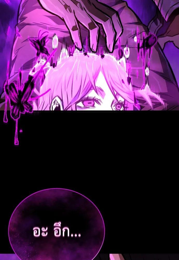 เพชฌฆาตลงทัณฑ์ ตอนที่ 3 รูปที่ 101