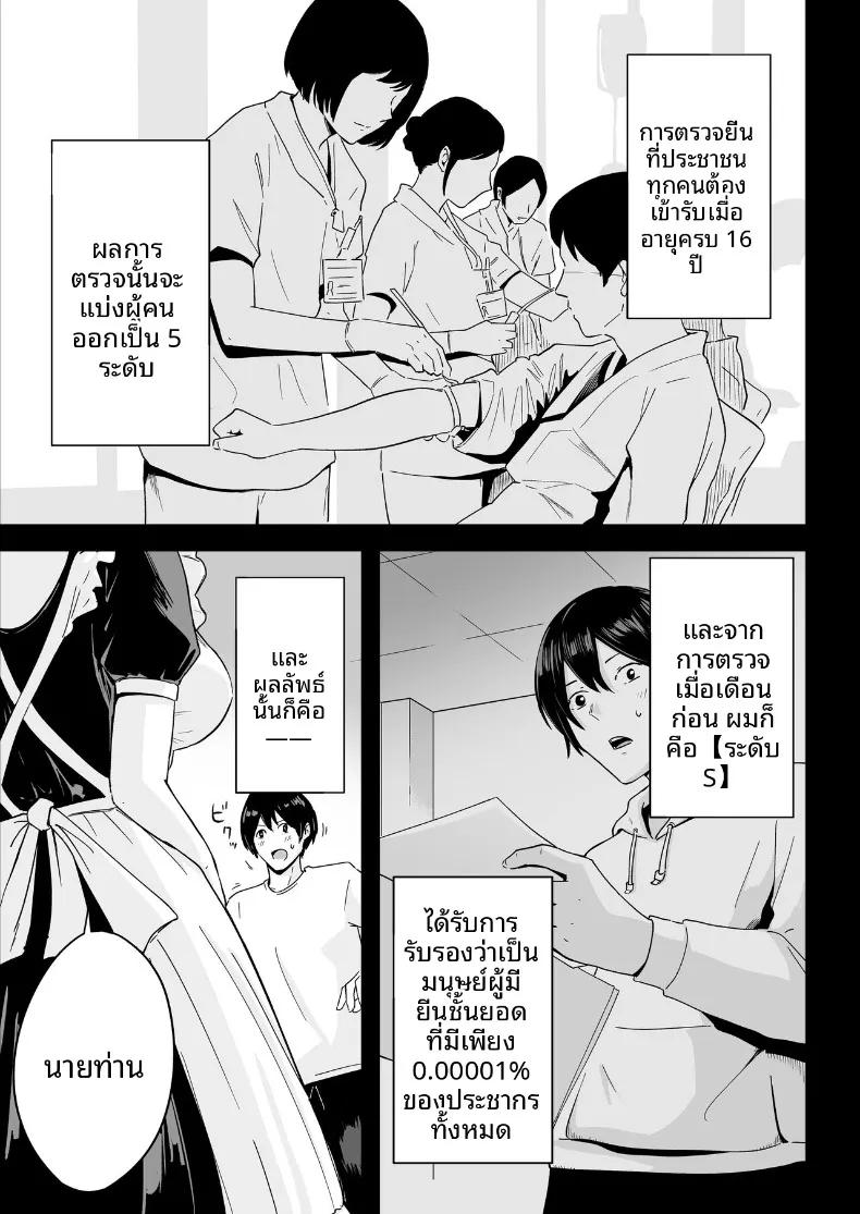 Doujin-Lc- อ่าน โดจิน มังฮวา เกาหลี ญี่ปุ่น จีน แปลไทย เพราะได้รับการรับรองยีนระดับ S Class ก็เลยแตกในใส่เมดเพื่อสร้างลูกชั้นเลิศ (Watson-dou) ตอนที่ 1 2 3 4 5 6 7 8 9 10 11 12 13 14 ฟรี ไม่มีโฆษณา อ่าน โดจิน Manhwa เกาหลี ญี่ปุ่น จีน เรามีครบ คัดมาให้เน้นๆ โดจิน 18+ รับประกันความฟินโดย  Doujin Lc