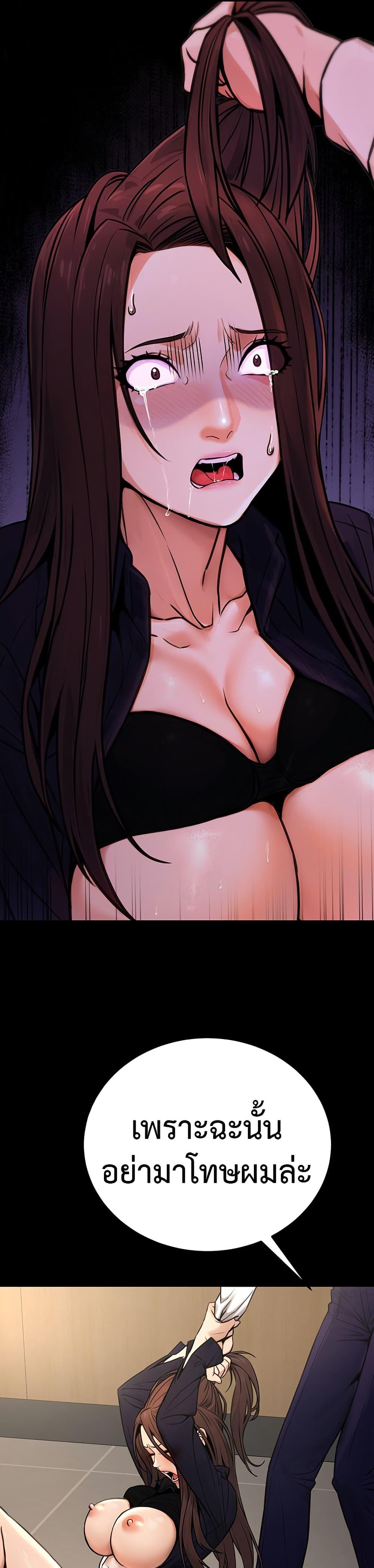Doujin-Lc- อ่าน โดจิน มังฮวา เกาหลี ญี่ปุ่น จีน แปลไทย The Public Servant’s ตอนที่ 1 2 3 4 5 6 7 8 9 10 11 12 13 14 ฟรี ไม่มีโฆษณา อ่าน โดจิน Manhwa เกาหลี ญี่ปุ่น จีน เรามีครบ คัดมาให้เน้นๆ โดจิน 18+ รับประกันความฟินโดย  Doujin Lc