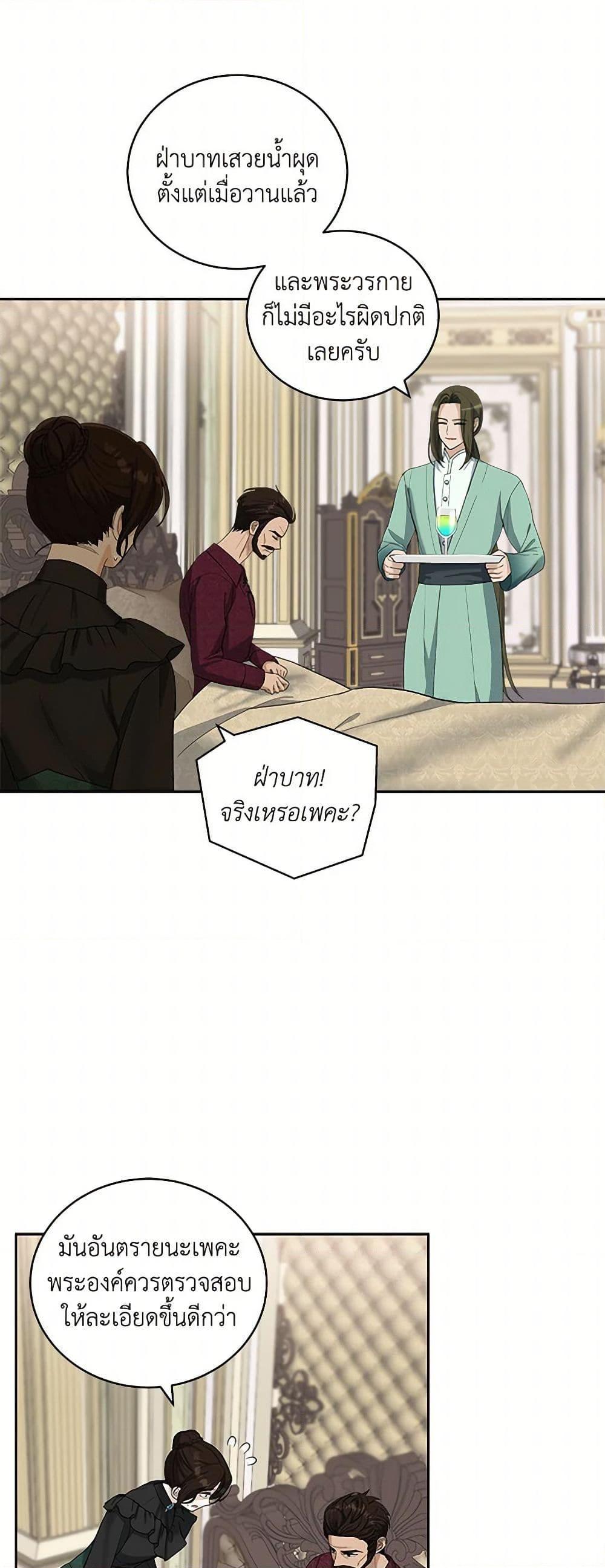 Manga-lc-com อ่านมังงะ อ่านการ์ตูน ออนไลน์ ฟรี I’ll Protect You, Daddy! ตอนที่ 1 2 3 4 5 6 7 8 9 10 11 12 13 14 ฟรี ไม่มีโฆษณา Manga-lc - อ่าน มังงะ อ่าน การ์ตูน ออนไลน์ อ่านมังงะ ฟรี