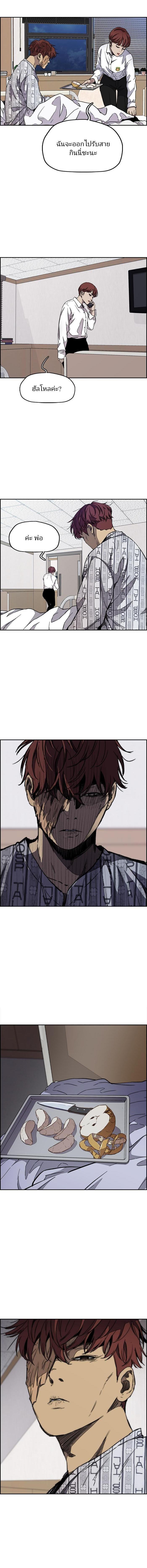 Manga-lc-com อ่านมังงะ อ่านการ์ตูน ออนไลน์ ฟรี Wind Breaker ปั่นสู้ฝัน ตอนที่ 1 2 3 4 5 6 7 8 9 10 11 12 13 14 ฟรี ไม่มีโฆษณา Manga-lc - อ่าน มังงะ อ่าน การ์ตูน ออนไลน์ อ่านมังงะ ฟรี