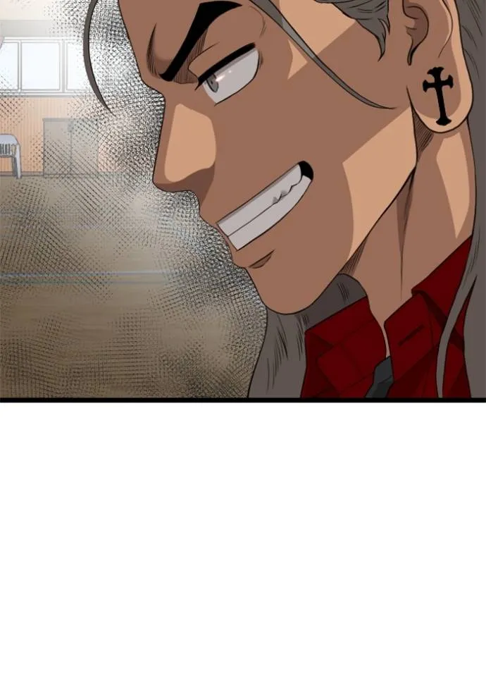 bad guy ตอนที่ 221 รูปที่ 13