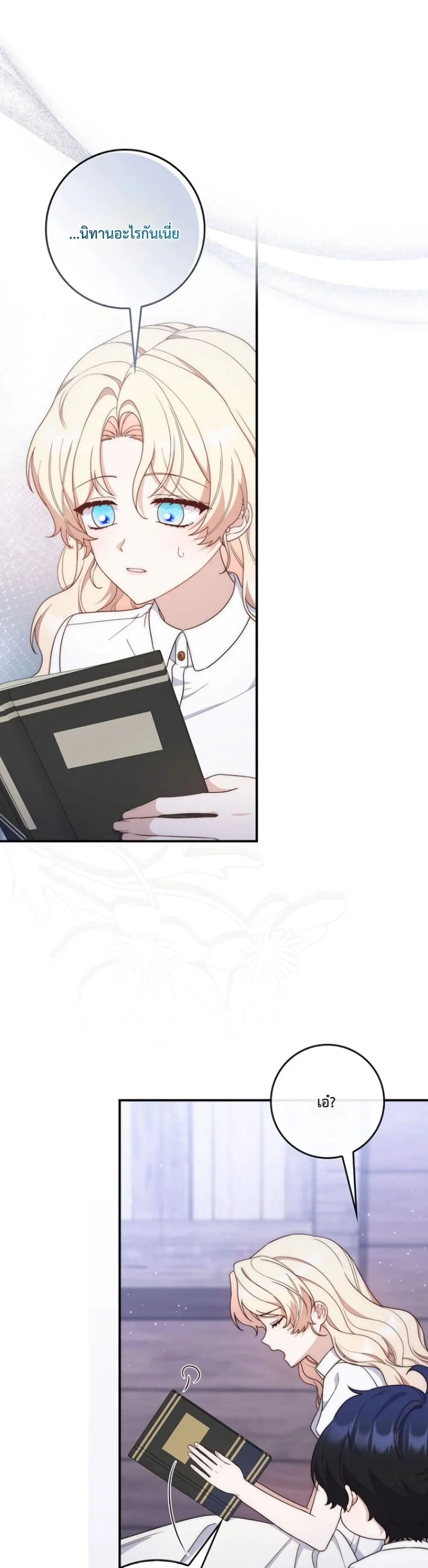 Manga-lc-com อ่านมังงะ อ่านการ์ตูน ออนไลน์ ฟรี The Emperor’s Marriage Scam ตอนที่ 1 2 3 4 5 6 7 8 9 10 11 12 13 14 ฟรี ไม่มีโฆษณา Manga-lc - อ่าน มังงะ อ่าน การ์ตูน ออนไลน์ อ่านมังงะ ฟรี