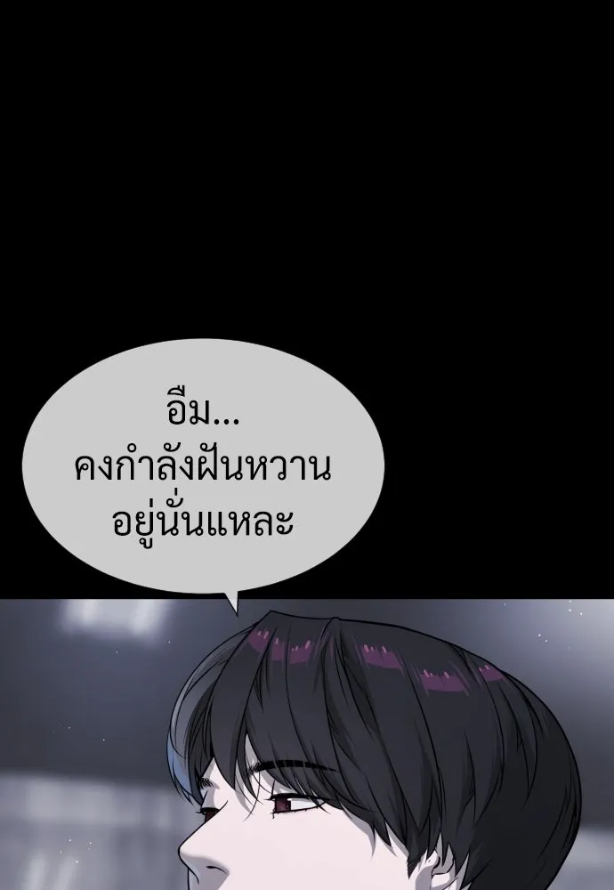 นักฆ่าย้อนวัย ตอนที่ 53 รูปที่ 89