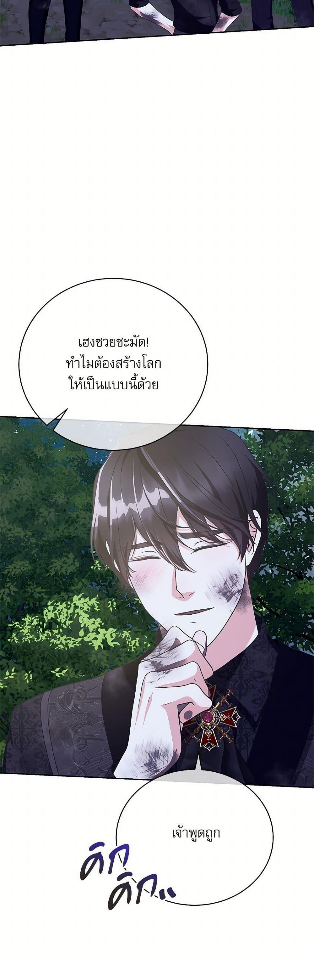 Manga-lc-com อ่านมังงะ อ่านการ์ตูน ออนไลน์ ฟรี Reborn as a Character That Never Existed ตอนที่ 1 2 3 4 5 6 7 8 9 10 11 12 13 14 ฟรี ไม่มีโฆษณา Manga-lc - อ่าน มังงะ อ่าน การ์ตูน ออนไลน์ อ่านมังงะ ฟรี
