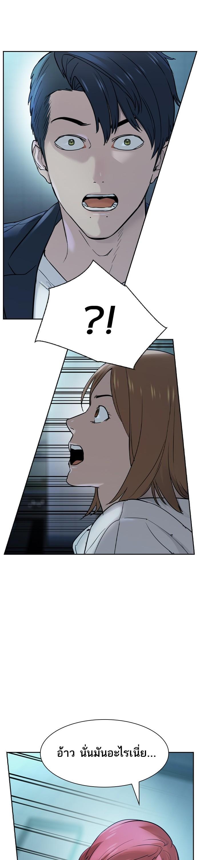 Manga-lc-com อ่านมังงะ อ่านการ์ตูน ออนไลน์ ฟรี The World Is Money and Power กลโกงโลกพนัน ตอนที่ 1 2 3 4 5 6 7 8 9 10 11 12 13 14 ฟรี ไม่มีโฆษณา Manga-lc - อ่าน มังงะ อ่าน การ์ตูน ออนไลน์ อ่านมังงะ ฟรี