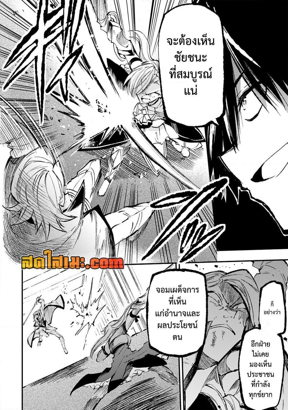 Manga-lc-com อ่านมังงะ อ่านการ์ตูน ออนไลน์ ฟรี Hitoribocchi no Isekai Kouryaku การยึดโลกของนายผู้โดดเดี่ยว ตอนที่ 1 2 3 4 5 6 7 8 9 10 11 12 13 14 ฟรี ไม่มีโฆษณา Manga-lc - อ่าน มังงะ อ่าน การ์ตูน ออนไลน์ อ่านมังงะ ฟรี