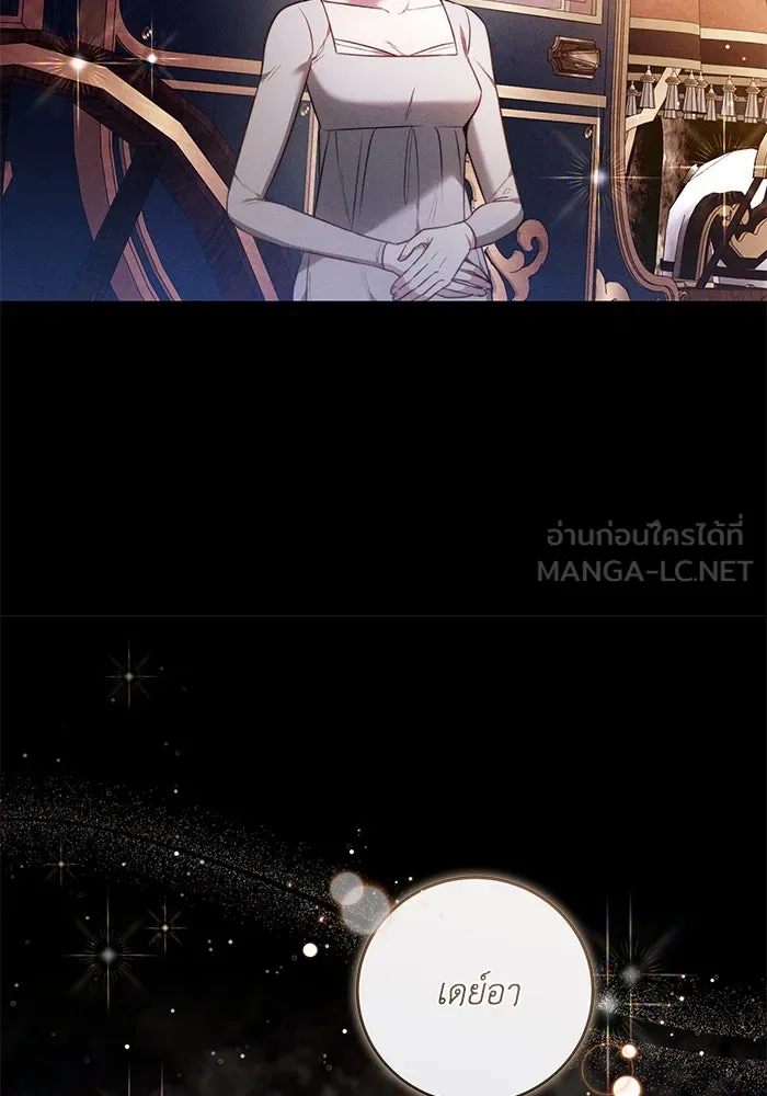 ย้อนเวลาพลิกชะตาทายาท ตอนที่ 67 รูปที่ 39