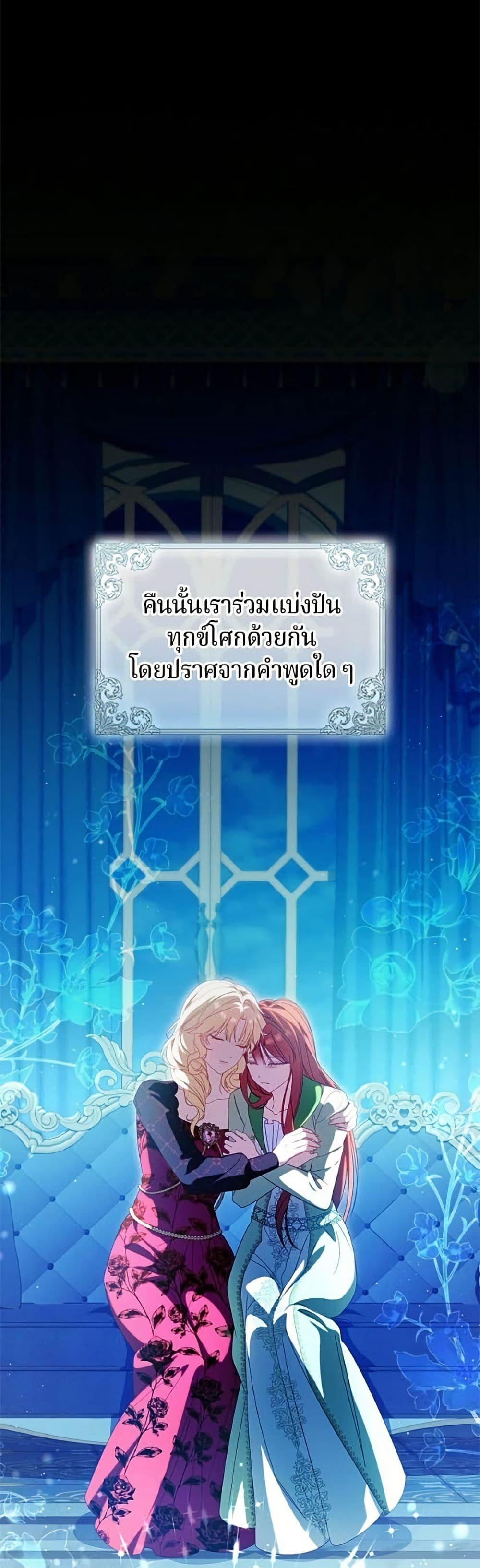 Manga-lc-com อ่านมังงะ อ่านการ์ตูน ออนไลน์ ฟรี I’m a Villainess, but I Won’t Live Like One ตอนที่ 1 2 3 4 5 6 7 8 9 10 11 12 13 14 ฟรี ไม่มีโฆษณา Manga-lc - อ่าน มังงะ อ่าน การ์ตูน ออนไลน์ อ่านมังงะ ฟรี
