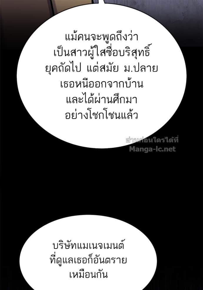 Doujin-Lc- อ่าน โดจิน มังฮวา เกาหลี ญี่ปุ่น จีน แปลไทย Reborn Rich ตอนที่ 1 2 3 4 5 6 7 8 9 10 11 12 13 14 ฟรี ไม่มีโฆษณา อ่าน โดจิน Manhwa เกาหลี ญี่ปุ่น จีน เรามีครบ คัดมาให้เน้นๆ โดจิน 18+ รับประกันความฟินโดย Doujin Lc