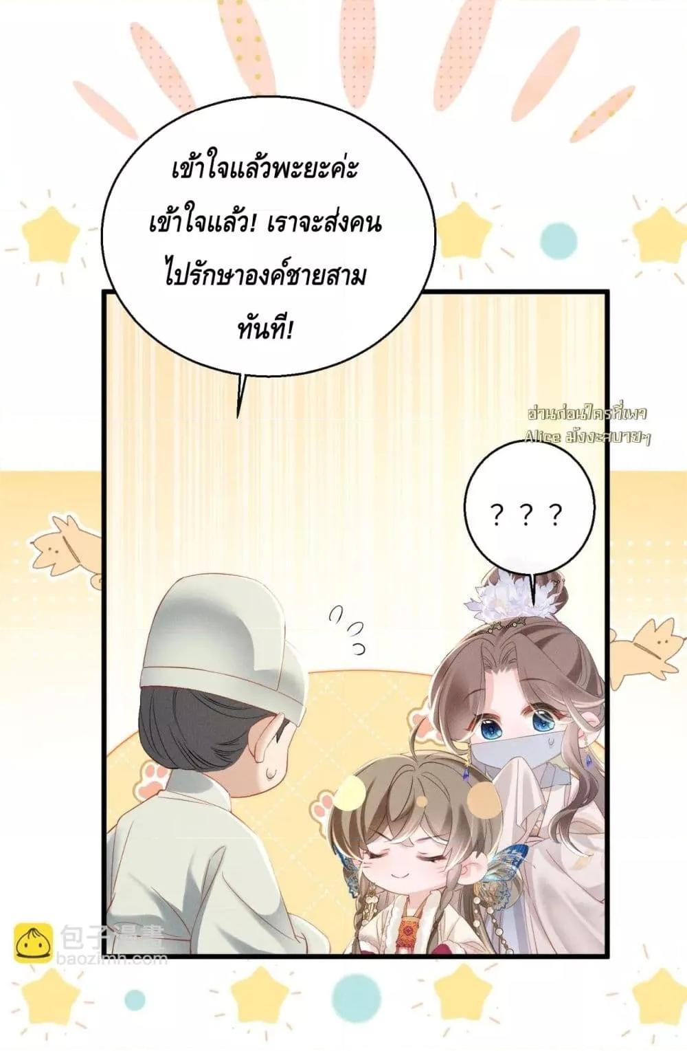 Manga-lc-com อ่านมังงะ อ่านการ์ตูน ออนไลน์ ฟรี เสียงหัวใจของเธ ตอนที่ 1 2 3 4 5 6 7 8 9 10 11 12 13 14 ฟรี ไม่มีโฆษณา Manga-lc - อ่าน มังงะ อ่าน การ์ตูน ออนไลน์ อ่านมังงะ ฟรี