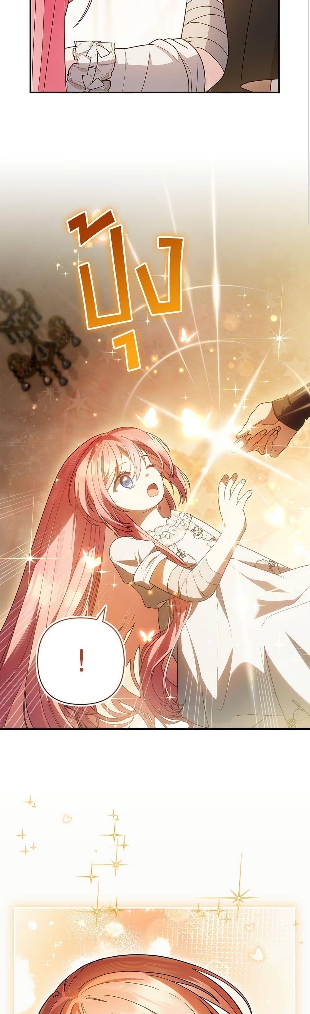 Manga-lc-com อ่านมังงะ อ่านการ์ตูน ออนไลน์ ฟรี The Youngest Daughter of the Legendary ตอนที่ 1 2 3 4 5 6 7 8 9 10 11 12 13 14 ฟรี ไม่มีโฆษณา Manga-lc - อ่าน มังงะ อ่าน การ์ตูน ออนไลน์ อ่านมังงะ ฟรี