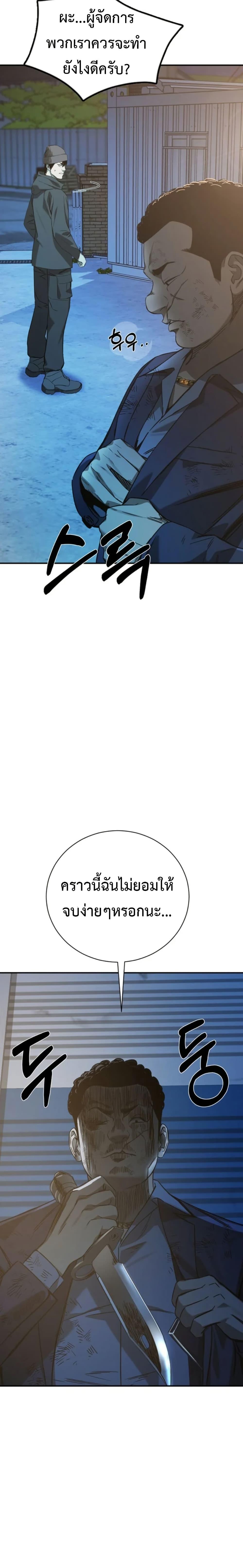 Manga-lc-com อ่านมังงะ อ่านการ์ตูน ออนไลน์ ฟรี Bad Business ตอนที่ 1 2 3 4 5 6 7 8 9 10 11 12 13 14 ฟรี ไม่มีโฆษณา Manga-lc - อ่าน มังงะ อ่าน การ์ตูน ออนไลน์ อ่านมังงะ ฟรี