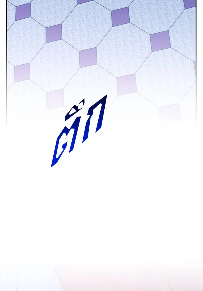 ชิงชีวิตพลิกลิขิตชะตา ตอนที่ 46. ได้ข่าวว่าฆ่าพ่อของตัวเอง(2) รูปที่ 130