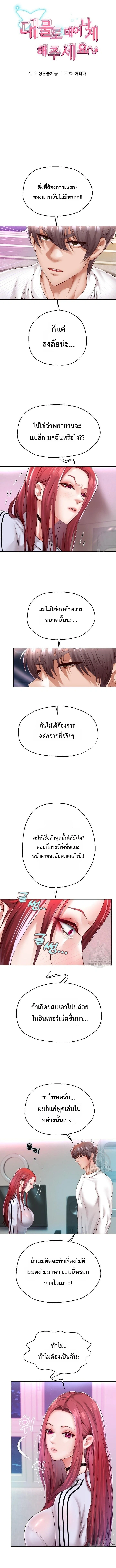 Doujin-Lc- อ่าน โดจิน มังฮวา เกาหลี ญี่ปุ่น จีน แปลไทย Reborn with a big dick! ขอเกิดใหม่ให้เจ้าโลกใหญ่ทีเถอะครับ! ตอนที่ 1 2 3 4 5 6 7 8 9 10 11 12 13 14 ฟรี ไม่มีโฆษณา อ่าน โดจิน Manhwa เกาหลี ญี่ปุ่น จีน เรามีครบ คัดมาให้เน้นๆ โดจิน 18+ รับประกันความฟินโดย  Doujin Lc