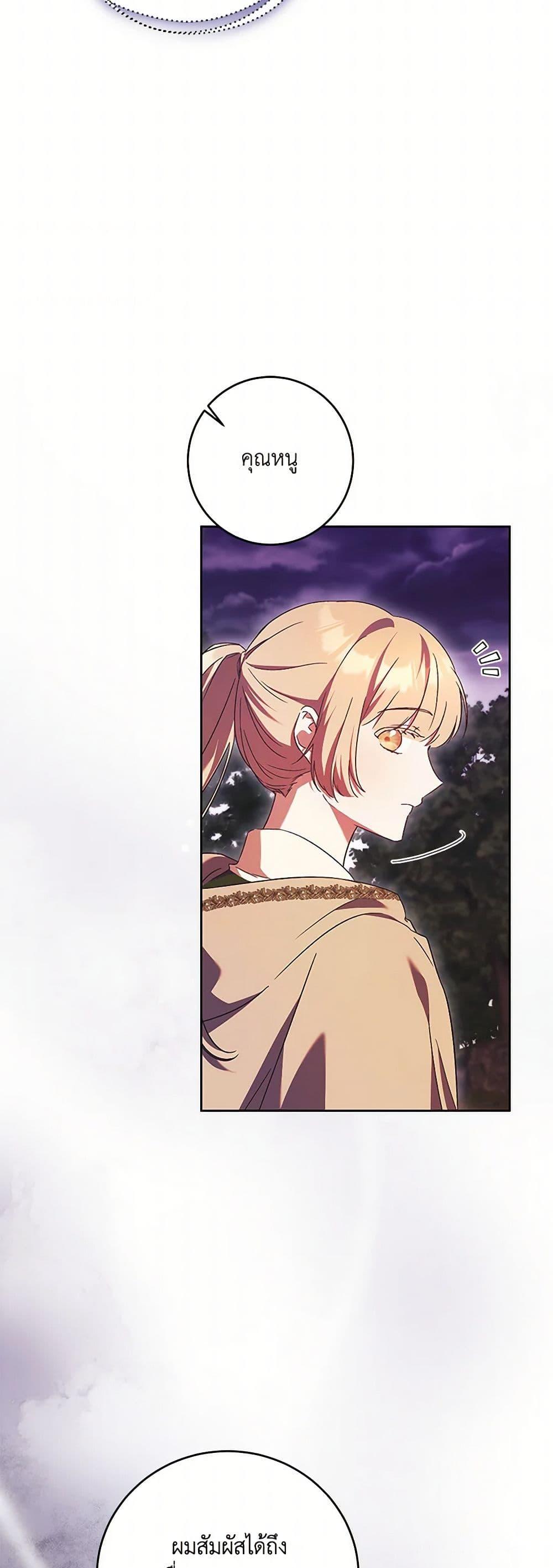 Manga-lc-com อ่านมังงะ อ่านการ์ตูน ออนไลน์ ฟรี I Just Want My Happy Ending! ตอนที่ 1 2 3 4 5 6 7 8 9 10 11 12 13 14 ฟรี ไม่มีโฆษณา Manga-lc - อ่าน มังงะ อ่าน การ์ตูน ออนไลน์ อ่านมังงะ ฟรี