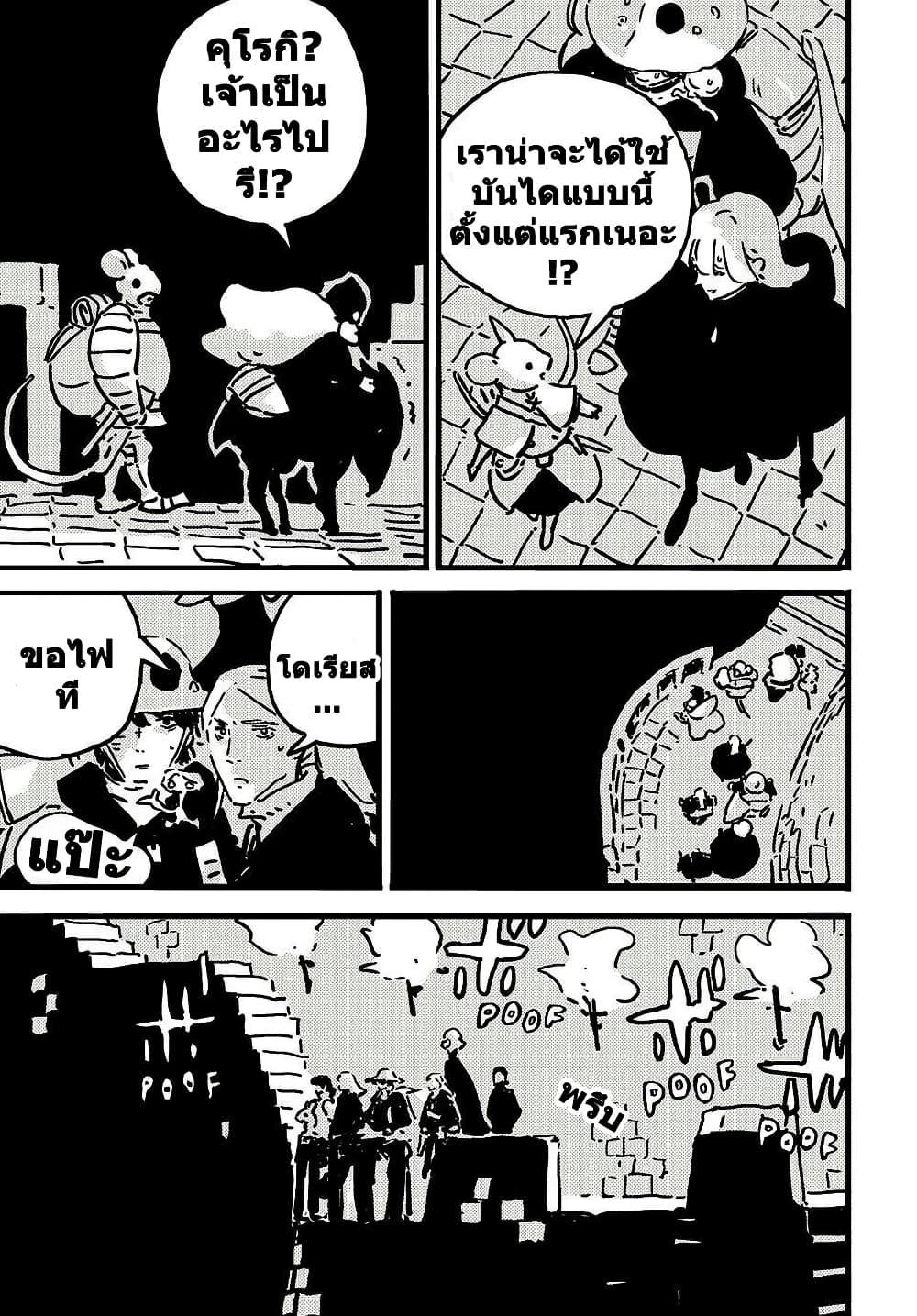 Manga-lc-com อ่านมังงะ อ่านการ์ตูน ออนไลน์ ฟรี Tower Dungeon ตอนที่ 1 2 3 4 5 6 7 8 9 10 11 12 13 14 ฟรี ไม่มีโฆษณา Manga-lc - อ่าน มังงะ อ่าน การ์ตูน ออนไลน์ อ่านมังงะ ฟรี