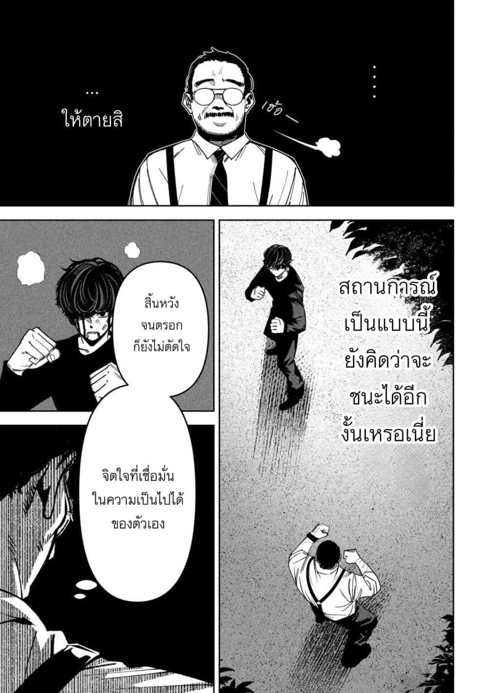 Manga-lc-com อ่านมังงะ อ่านการ์ตูน ออนไลน์ ฟรี Koroshi to Uso no Marriage ตอนที่ 1 2 3 4 5 6 7 8 9 10 11 12 13 14 ฟรี ไม่มีโฆษณา Manga-lc - อ่าน มังงะ อ่าน การ์ตูน ออนไลน์ อ่านมังงะ ฟรี