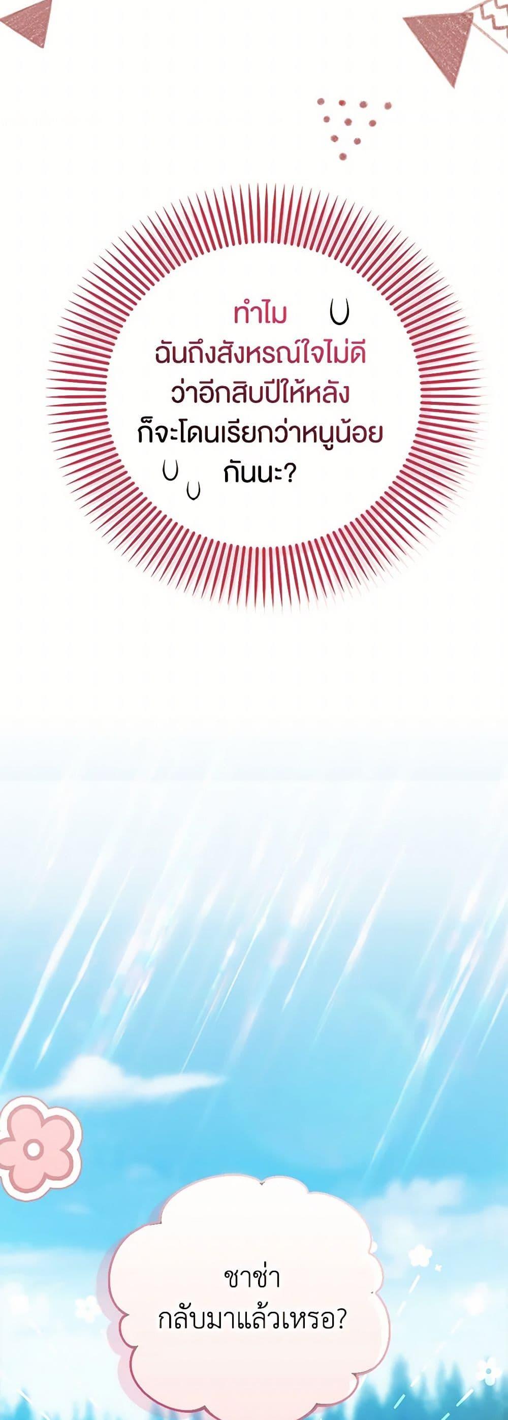 Manga-lc-com อ่านมังงะ อ่านการ์ตูน ออนไลน์ ฟรี It’s My First Time Being Loved ตอนที่ 1 2 3 4 5 6 7 8 9 10 11 12 13 14 ฟรี ไม่มีโฆษณา Manga-lc - อ่าน มังงะ อ่าน การ์ตูน ออนไลน์ อ่านมังงะ ฟรี