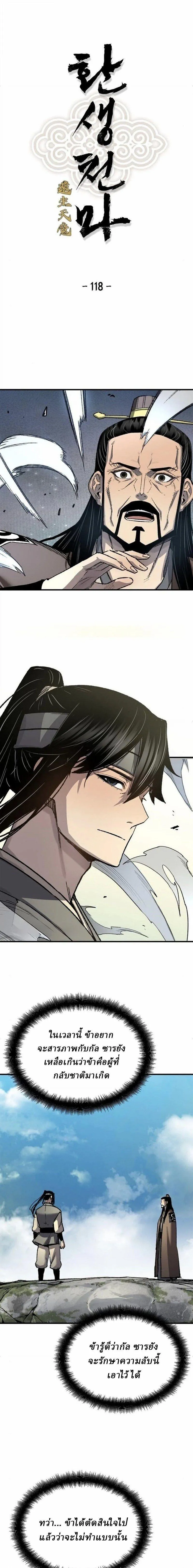 Manga-lc-com อ่านมังงะ อ่านการ์ตูน ออนไลน์ ฟรี Reborn As The Heavenly Demon ตอนที่ 1 2 3 4 5 6 7 8 9 10 11 12 13 14 ฟรี ไม่มีโฆษณา Manga-lc - อ่าน มังงะ อ่าน การ์ตูน ออนไลน์ อ่านมังงะ ฟรี