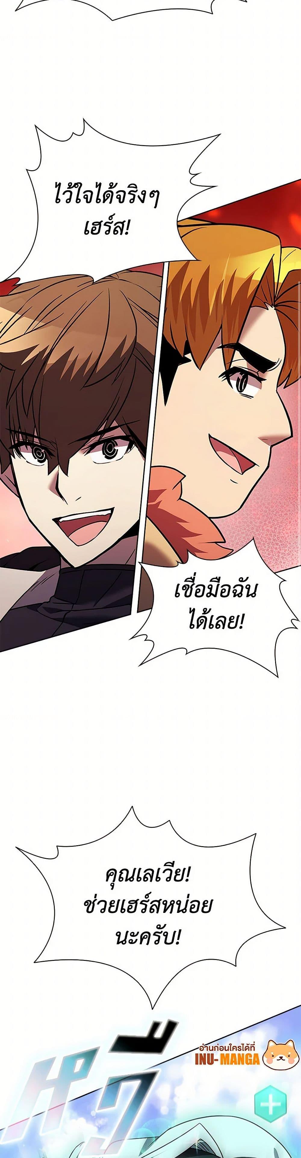 Manga-lc-com อ่านมังงะ อ่านการ์ตูน ออนไลน์ ฟรี Taming Master ตอนที่ 1 2 3 4 5 6 7 8 9 10 11 12 13 14 ฟรี ไม่มีโฆษณา Manga-lc - อ่าน มังงะ อ่าน การ์ตูน ออนไลน์ อ่านมังงะ ฟรี
