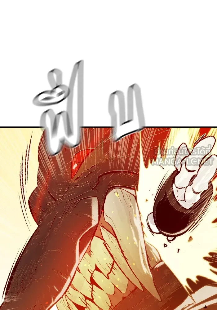 The Lone Necromancer ตอนที่ 42 รูปที่ 111