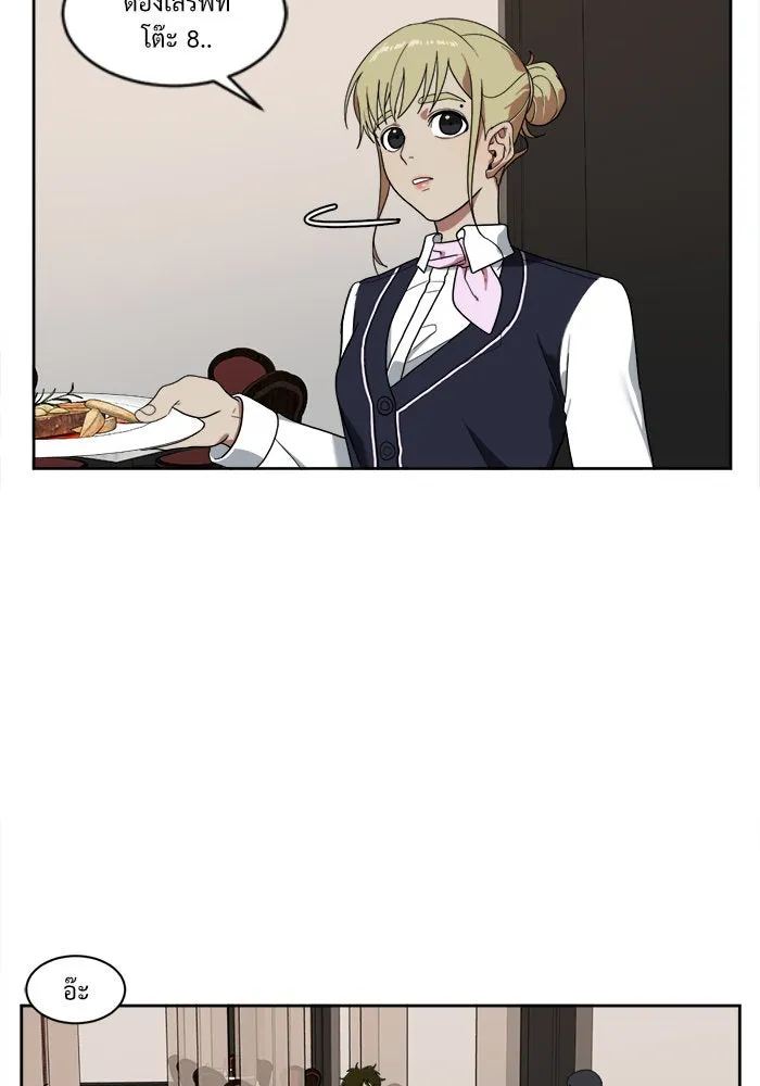 ช่วยเปลี่ยนฉันที ตอนที่ 22. จองฮย็อนจู 8 รูปที่ 46