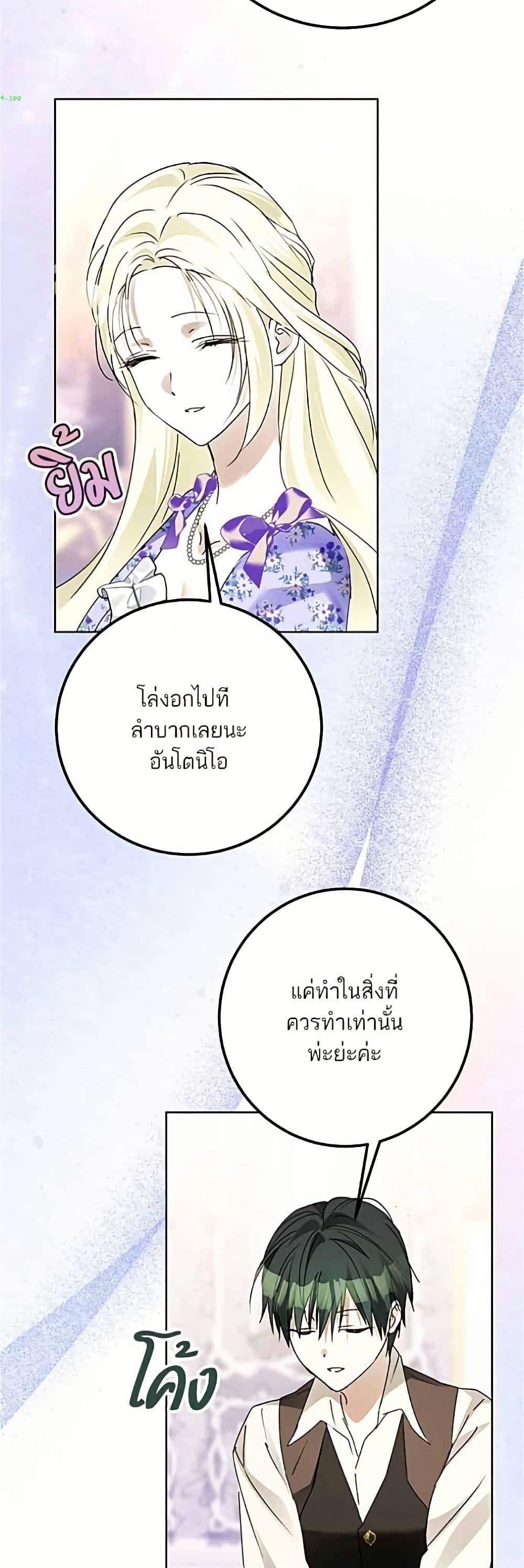 Manga-lc-com อ่านมังงะ อ่านการ์ตูน ออนไลน์ ฟรี Became the Duke’s Male Servant ตอนที่ 1 2 3 4 5 6 7 8 9 10 11 12 13 14 ฟรี ไม่มีโฆษณา Manga-lc - อ่าน มังงะ อ่าน การ์ตูน ออนไลน์ อ่านมังงะ ฟรี
