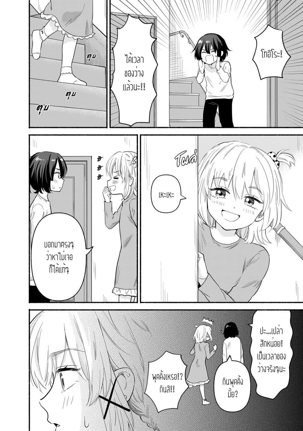 Manga-lc-com อ่านมังงะ อ่านการ์ตูน ออนไลน์ ฟรี Nee, Mou Isso Tsukiacchau Osananajimi no Bishoujo ni Tanomarete, Camouflage Kareshi Hajimemashita ตอนที่ 1 2 3 4 5 6 7 8 9 10 11 12 13 14 ฟรี ไม่มีโฆษณา Manga-lc - อ่าน มังงะ อ่าน การ์ตูน ออนไลน์ อ่านมังงะ ฟรี