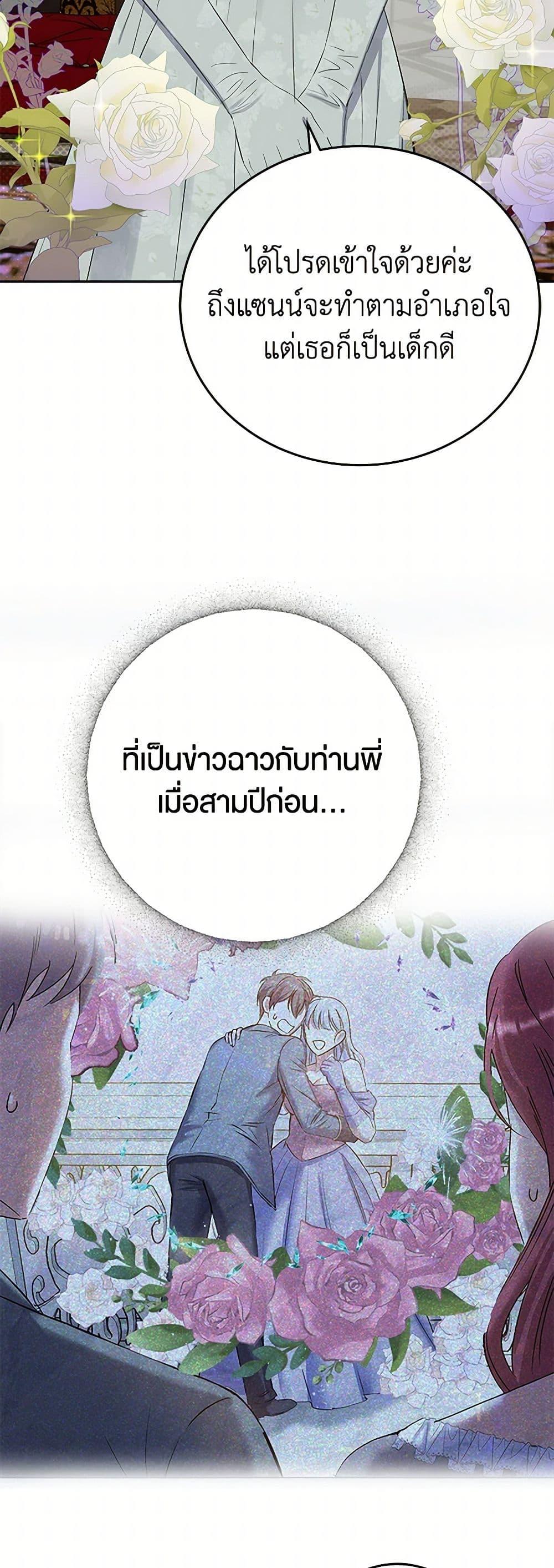 Manga-lc-com อ่านมังงะ อ่านการ์ตูน ออนไลน์ ฟรี The Villainess Once Said ตอนที่ 1 2 3 4 5 6 7 8 9 10 11 12 13 14 ฟรี ไม่มีโฆษณา Manga-lc - อ่าน มังงะ อ่าน การ์ตูน ออนไลน์ อ่านมังงะ ฟรี