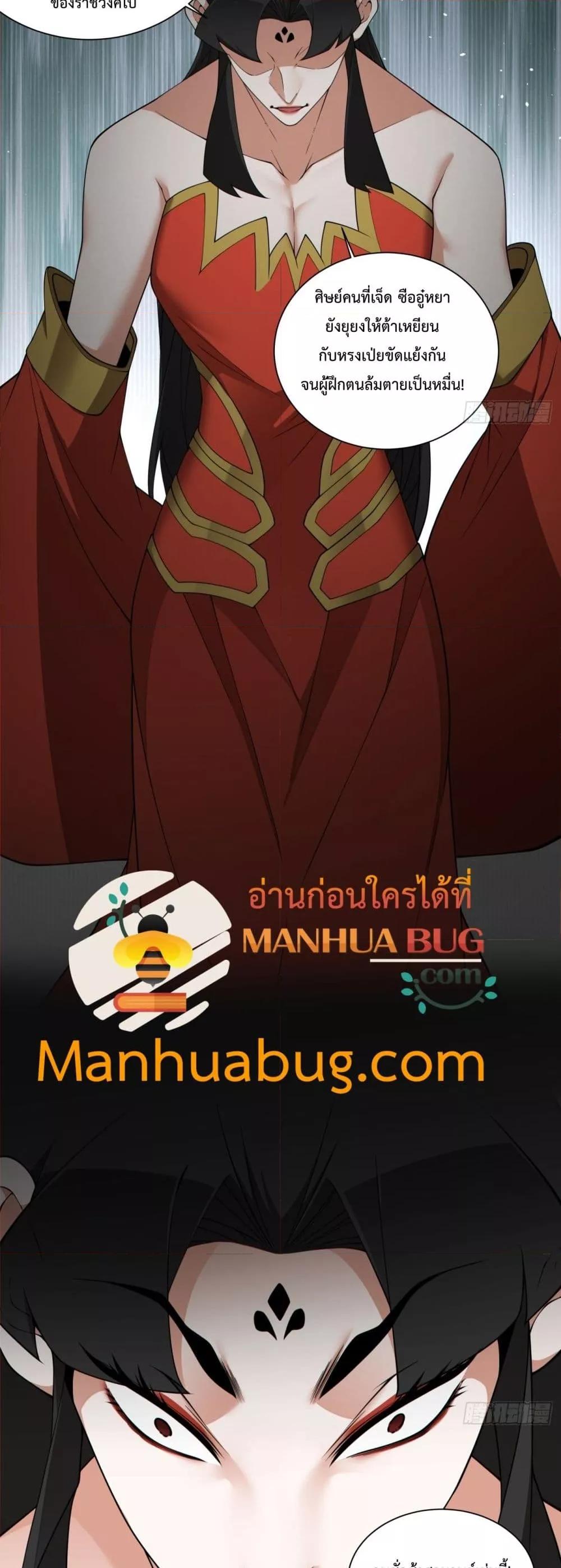 Manga-lc-com อ่านมังงะ อ่านการ์ตูน ออนไลน์ ฟรี MyDisciplesAr ตอนที่ 1 2 3 4 5 6 7 8 9 10 11 12 13 14 ฟรี ไม่มีโฆษณา Manga-lc - อ่าน มังงะ อ่าน การ์ตูน ออนไลน์ อ่านมังงะ ฟรี