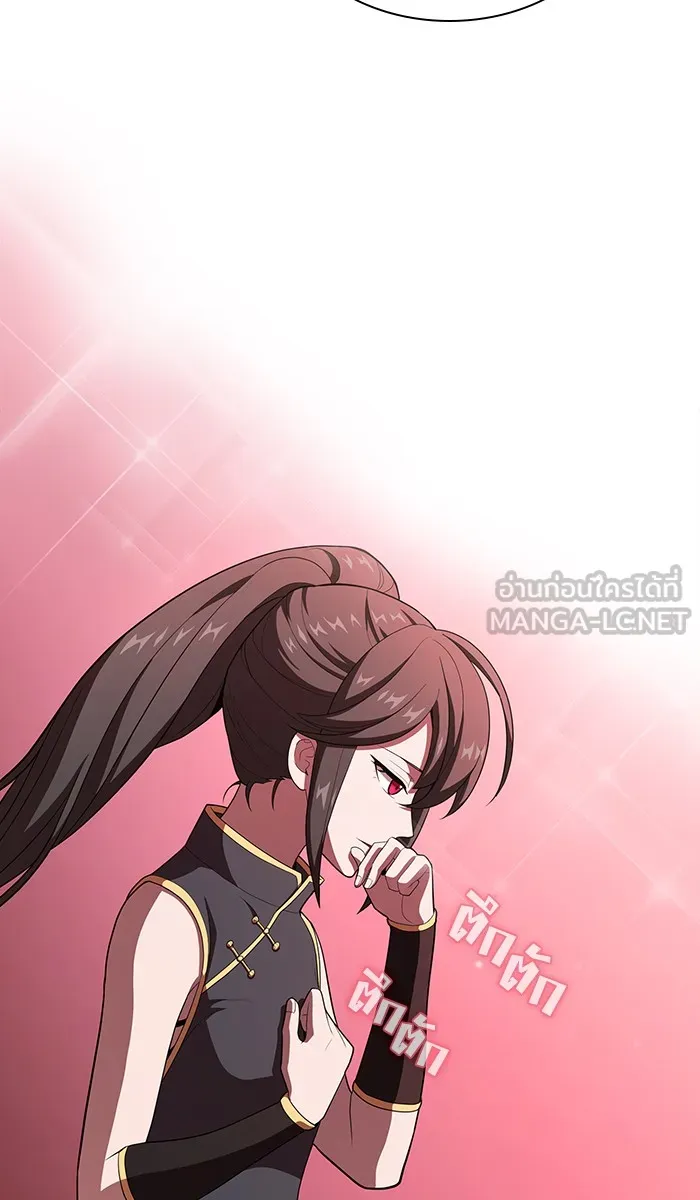 ผู้เล่นขั้นเทพแห่งหอคอยฝึกสอน ตอนที่ 35 รูปที่ 30