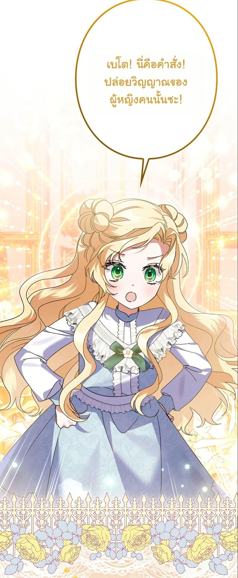 Manga-lc-com อ่านมังงะ อ่านการ์ตูน ออนไลน์ ฟรี I Became a Human’s Daughter ตอนที่ 1 2 3 4 5 6 7 8 9 10 11 12 13 14 ฟรี ไม่มีโฆษณา Manga-lc - อ่าน มังงะ อ่าน การ์ตูน ออนไลน์ อ่านมังงะ ฟรี