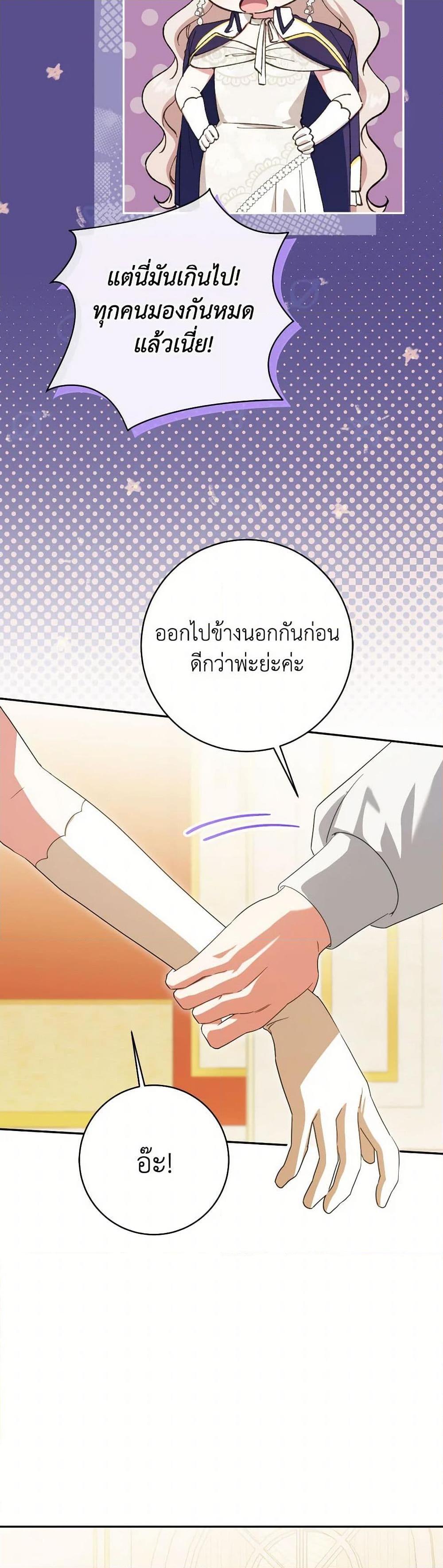 Manga-lc-com อ่านมังงะ อ่านการ์ตูน ออนไลน์ ฟรี The Wicked Little Princess ตอนที่ 1 2 3 4 5 6 7 8 9 10 11 12 13 14 ฟรี ไม่มีโฆษณา Manga-lc - อ่าน มังงะ อ่าน การ์ตูน ออนไลน์ อ่านมังงะ ฟรี