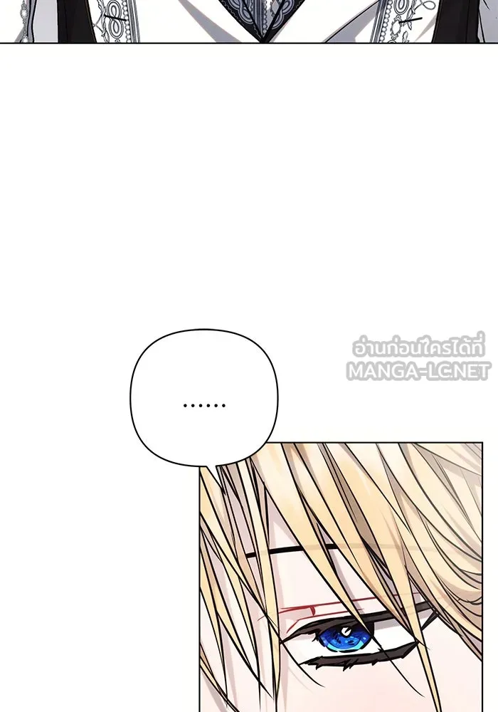 แอชสตาร์ต ตอนที่ 70 รูปที่ 45