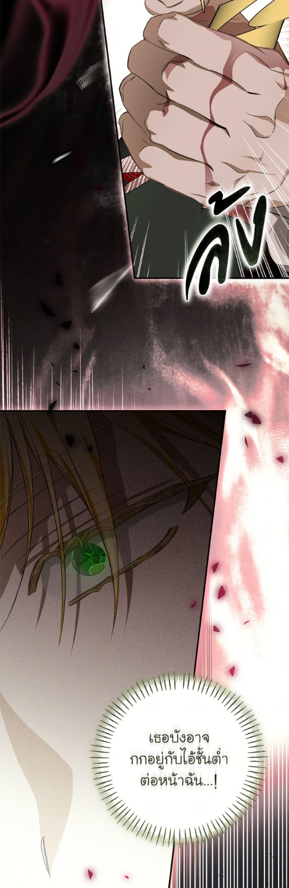 Manga-lc-com อ่านมังงะ อ่านการ์ตูน ออนไลน์ ฟรี I’ve Become the Devil’s Master ตอนที่ 1 2 3 4 5 6 7 8 9 10 11 12 13 14 ฟรี ไม่มีโฆษณา Manga-lc - อ่าน มังงะ อ่าน การ์ตูน ออนไลน์ อ่านมังงะ ฟรี